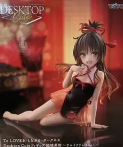 2025年最新】Toloveるダークネスの人気アイテム - メルカリ