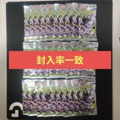 ポケモンカードゲーム アビスアイ 未開封パック 58パックセット - メルカリ