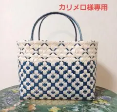 カリメロ様専用　PPバンドバック2個