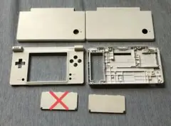 【¥500】【パーツ】任天堂 DSi 本体外装 シェル