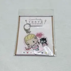 東京リベンジャーズ 龍宮寺堅 サンリオ アクリルキーホルダー