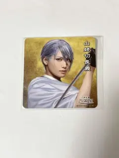 刀ミュ 2.5茶屋 山姥切長義　コースター