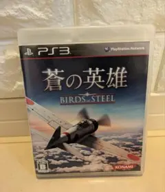 【PS3】蒼の英雄 ＢＩＲＤS&STEEL