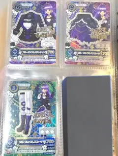 ブルーエンプレスコーデ