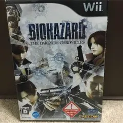バイオハザード ダークサイド・クロニクルズ Wii