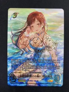 2025年最新】ヴァイス 新田美波の人気アイテム - メルカリ
