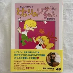 Item thumbnail for item adeb4957-f42a-4fdb-9482-55ca3e39c77c