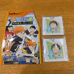 ハイキュー!!　アクリミニ　アクリルキーチェーン　及川徹　アクスタ