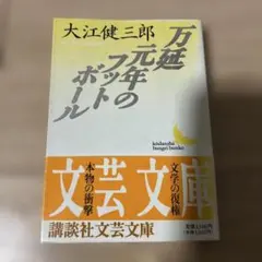 こてつ様 リクエスト 3点 まとめ商品