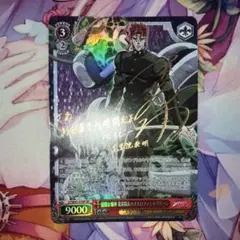 2025年最新】ヴァイスシュバルツ ジョジョ sp サインの人気アイテム
