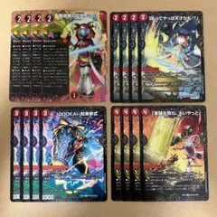 ななな様 リクエスト 4点 まとめ商品