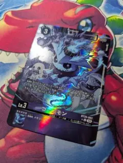 デジモンカードゲーム　ゴースモン　パラレル