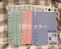 ①amifa A5 カスタムノートリフィル　シール台紙　セリア