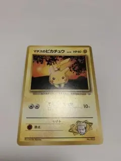 2026年最新】カードeリーダー ポケモンの人気アイテム - メルカリ