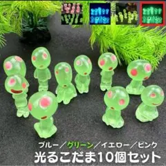 ジブリパーク　コダマ畜光　フィギュアセット ジブリパーク コダマ畜光 フィギュアセット ジブリパーク コダマ