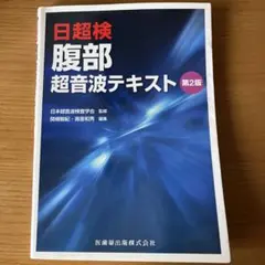 ねこねこねこねこねこ様 リクエスト 2点 まとめ商品