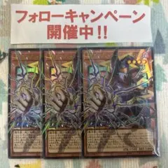 ダイゴ様 リクエスト 2点 まとめ商品