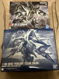 新品未組立 クスィーガンダム ペーネロペー 2体セット＋専用水転写