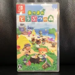 【Switch】あつまれ どうぶつの森 Nintendo Switch