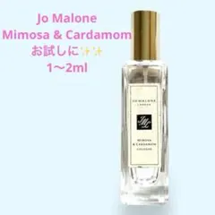 Jo Malone Mimosa & Cardamom コロン 残量1〜2mmのサムネイル