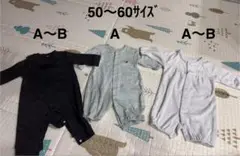 男の子 長袖 ロンパース