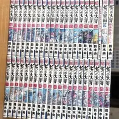 七つの大罪　漫画全40巻セット ＋ 短編集 ファンブック イラストコレクション集
