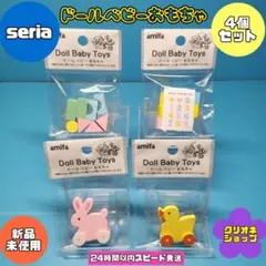 【4点セット】ミニチュア　ベビー　おもちゃ　つみき　うさぎ車　ひよこ車　セリア