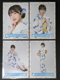 日向坂46　山口陽世　生写真　直筆サイン入り　2025年　浴衣　座り Y*a様 山口陽世 日向坂46 2025 浴衣 生写真 4種コンプ - メルカリ