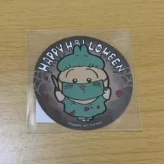 ちいかわ　ハロウィン 予約特典ステッカー ドクターなうさぎ