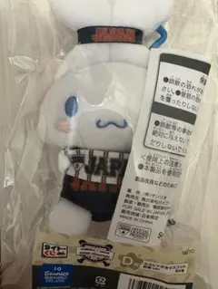 タイトーくじサンリオD賞マスコット応援 G賞カードセットシナモン　シナモロール
