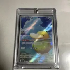 コダック AR 199/193