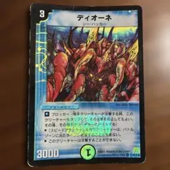 Item thumbnail for item 619bb47d-d993-4f86-aa0c-61438b373630