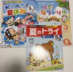 S M I L E様 リクエスト 2点 まとめ商品 - メルカリ