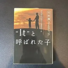 Item thumbnail for item 813699b2-9da6-4351-9e9a-d104af384cdf