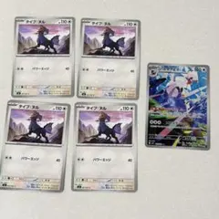 ポケモンカード ヌル シルヴァディのサムネイル
