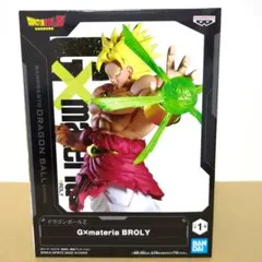 2026年最新】ドラゴンボールZ G×materia BROLYの人気アイテム - メルカリ