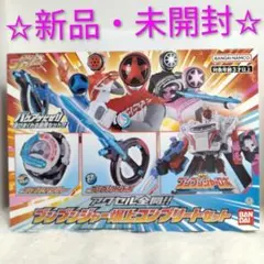 新品未開封】シュガーラッシュ ラルフ＆ヴァネロペレースカーセット