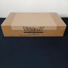デジヴァイス 25th COLOR 八神太一 デジモン デジタルモンスター