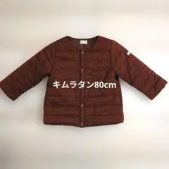 KIMURATAN アウター