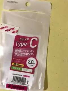 エレコム USB 2.0 2m Type-C 3A MPA-JNACCL20PN