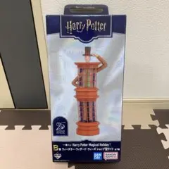 ハリーポッター　一番くじ　B賞　ウィーズリー・ウィザード・ウィーズ　ライト