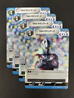 ウルトラマンカードゲーム　ウルトラマンアーク【プロモ・ホイル】４枚セット