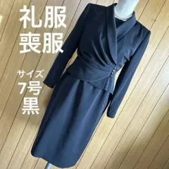 喪服スーツ