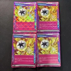 リッチエネルギー　ACE