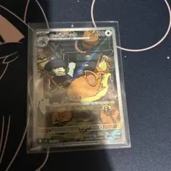 ポケモンカード　ロケット団のラッタ　AR１枚