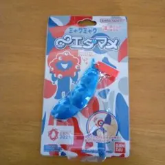 ミャクミャク　ムゲンエダマメ　新品