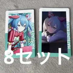 初音ミク　ワンダショミク　エピカ　エピックカード　14B プロセカ