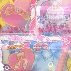 ゆうじょうさくらツイン ひまり フルコーデ 1式 アイプリバース