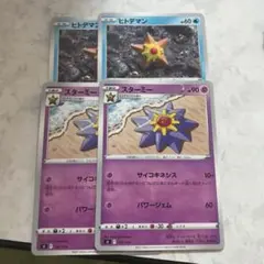 ポケモンカード