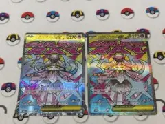 メガディアンシーex MA